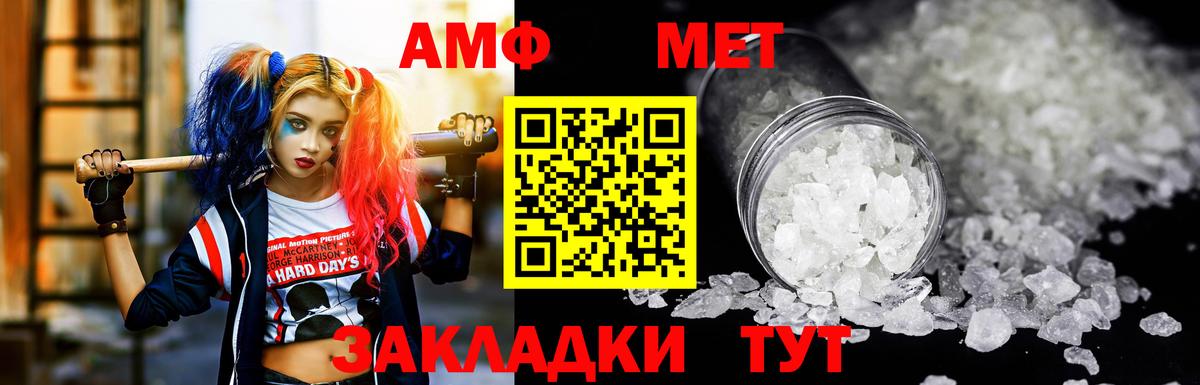 Амфетамин 98% Люберцы