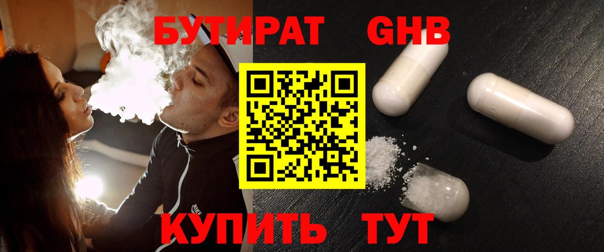 Кетамин  Вход с VPN  ЭКСТАЗИ  Каннабис  Магазин наркотиков  ГАШ  Cocaine  Люберцы  Меф кристаллы 