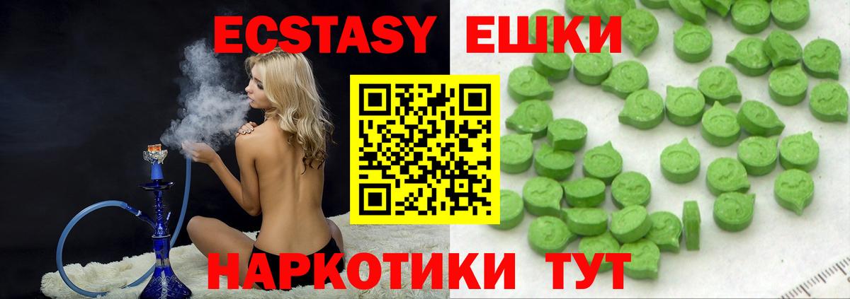 Экстази бентли Люберцы