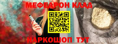 альфа пвп VHQ Гусиноозёрск
