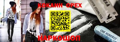 spice Гусь-Хрустальный