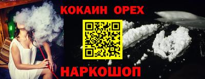 экстази Гусев