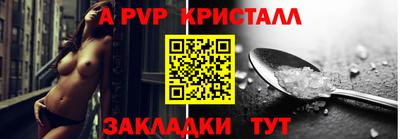 альфа пвп VHQ Гусиноозёрск