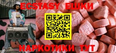 spice Гусь-Хрустальный