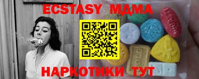 альфа пвп VHQ Гусиноозёрск