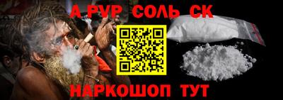 альфа пвп VHQ Гусиноозёрск