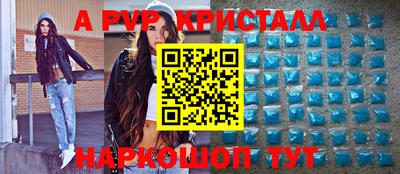 spice Гусь-Хрустальный