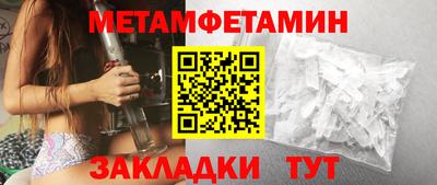 мяу мяу кристалл Татарск