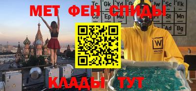 мяу мяу кристалл Тара