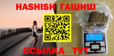альфа пвп VHQ Гусиноозёрск