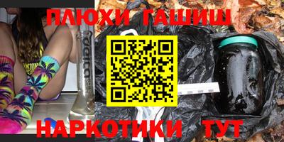 экстази Гусев