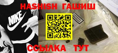 альфа пвп VHQ Гусиноозёрск