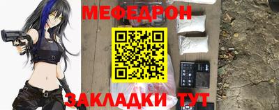 альфа пвп VHQ Гусиноозёрск