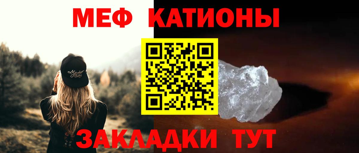 МЕФ мука Люберцы