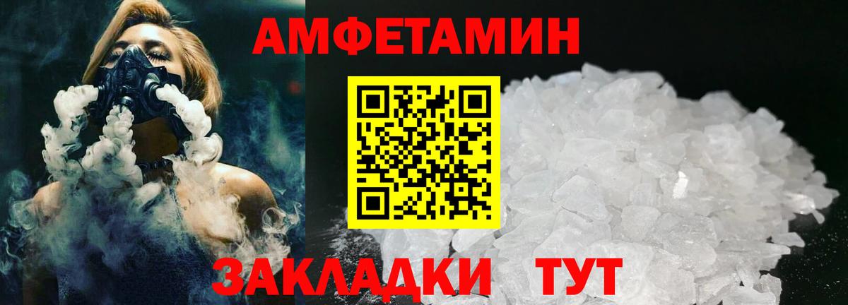 Люберцы  Метамфетамин Декстрометамфетамин 99.9%  Вход с VPN 