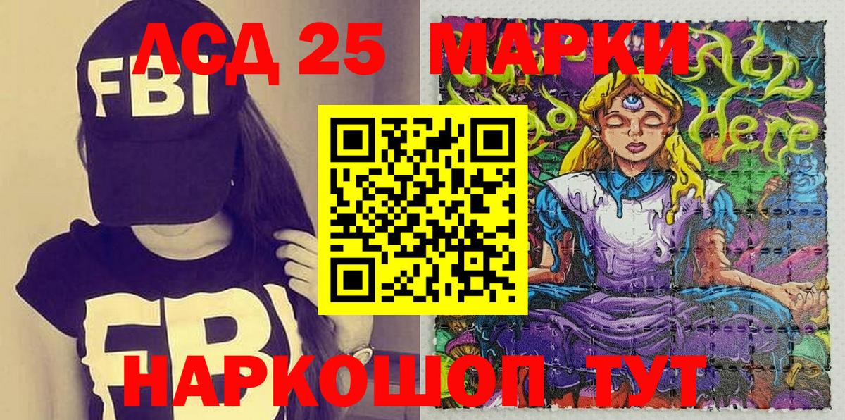 Марки NBOMe 1,8мг Люберцы