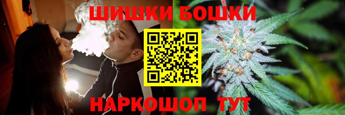 Шишки марихуана план Люберцы